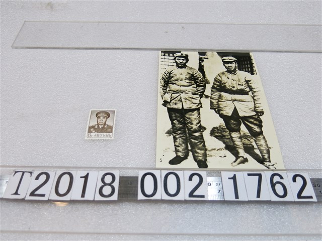 毛澤東與朱德照片及中國人民郵政發行朱德紀念郵票 (共1張)