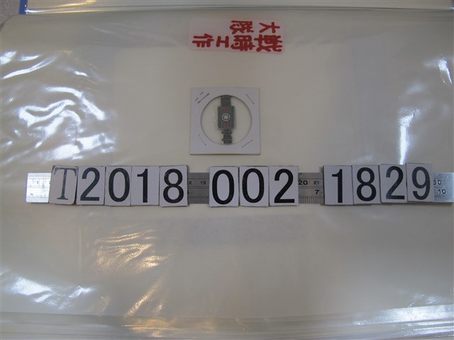 戰時工作大會徽章 (共1張)