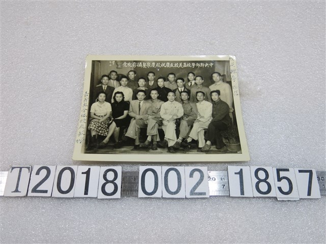 中央幹部學校嘉義校友慶祝校慶聚餐攝影紀念照片 (共1張)