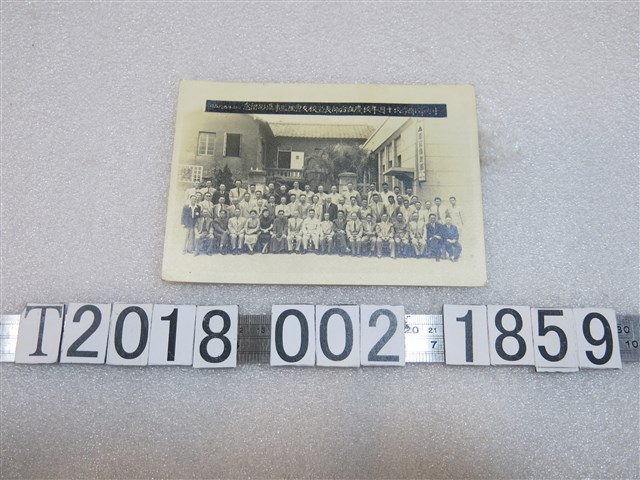 中央幹部學校十週年校慶在臺師長暨校友會理監事合照 (共1張)