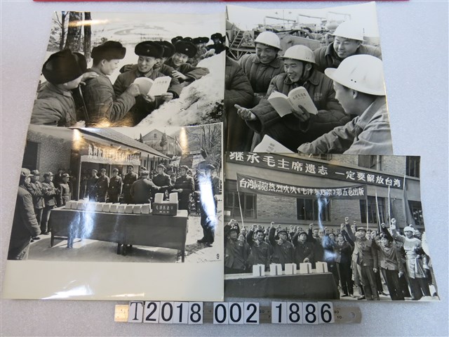 研讀毛澤東選集照片 (共1張)