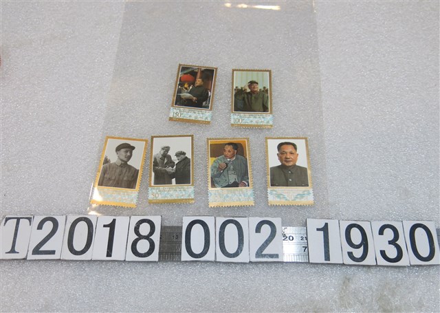 中國郵政發行鄧小平逝世一周年紀念郵票 (共1張)
