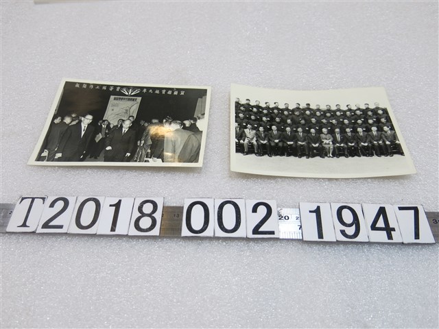 九年國民義務教育相關照片 (共1張)