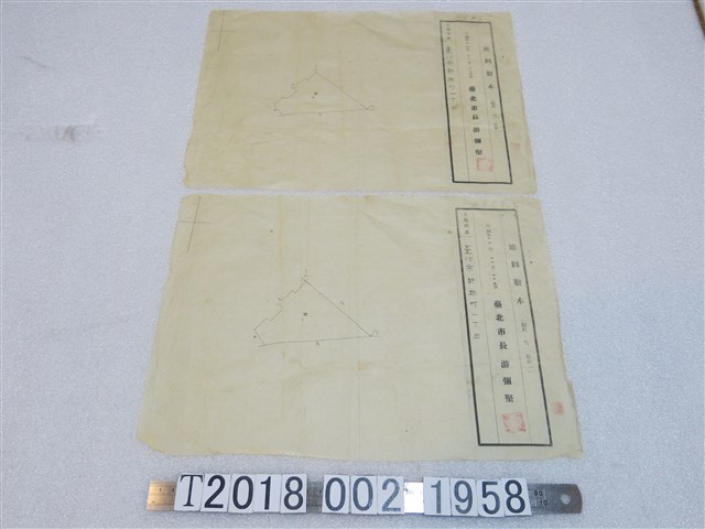 〈六百分之一臺北市新起町一丁目地圖〉謄本 (共1張)