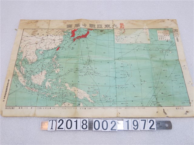 萬出版社發行〈大東亞戰戰局圖〉 (共2張)