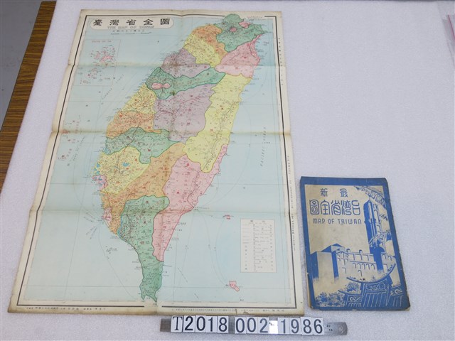 興學出版社編輯部編繪〈五十萬分之一臺灣省全圖〉 (共1張)