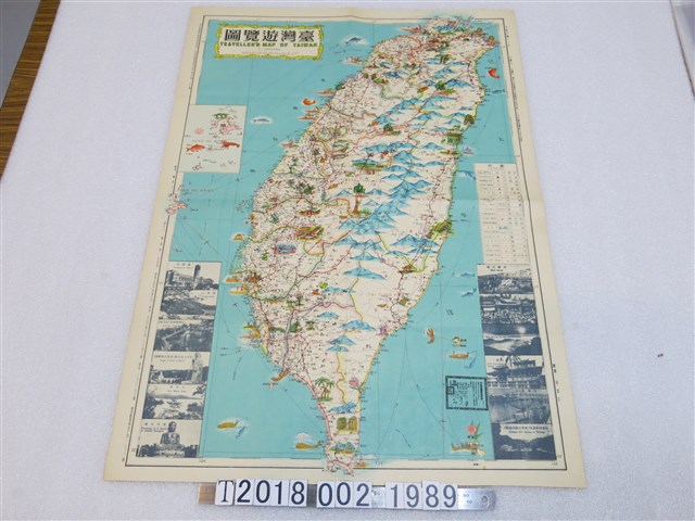 周宜立繪〈五十萬分之一臺灣遊覽圖〉 (共1張)