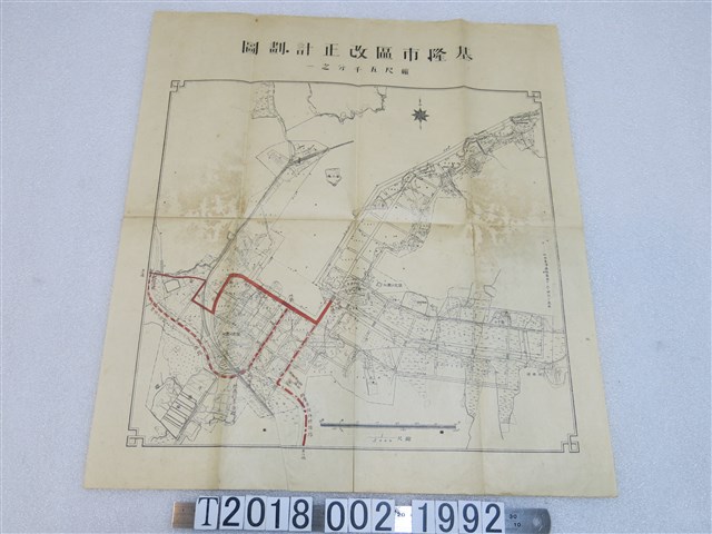 〈五千分之一基隆市區改正計畫圖〉 (共1張)