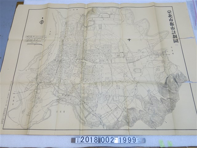 臺北市政府工務局製〈兩千分之一臺北市都市計劃圖〉 (共1張)