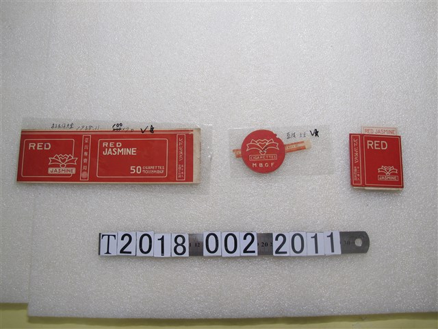 臺灣總督府專賣局紅茉莉香菸包裝紙 (共1張)