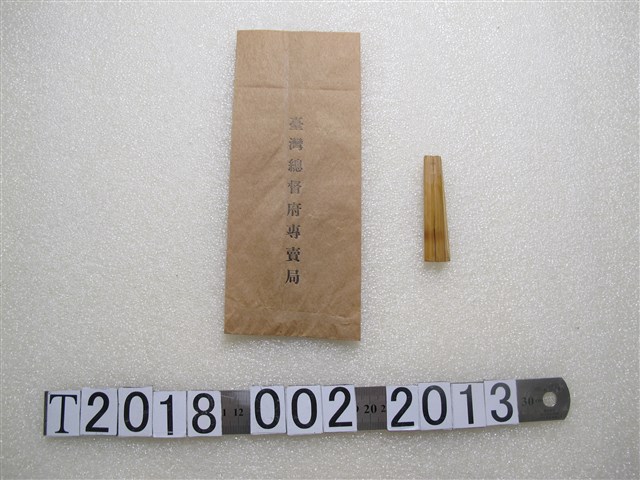 臺灣總督府專賣局信封袋與不明竹製小物 (共1張)