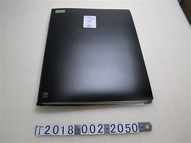 臺灣產業相關資料 (共1張)