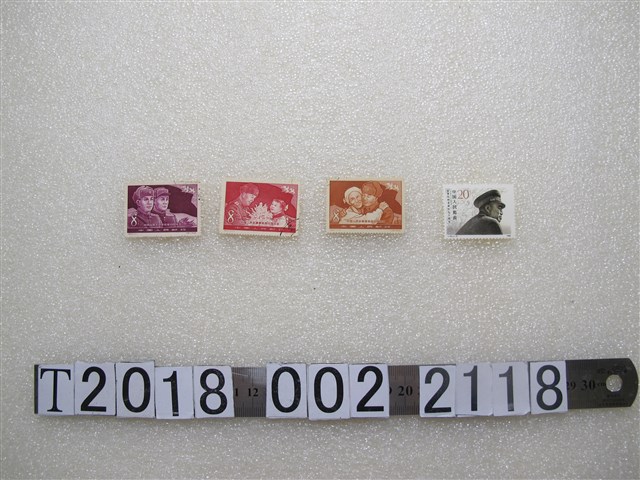 中國人民志願軍凱旋歸國紀念郵票 (共1張)