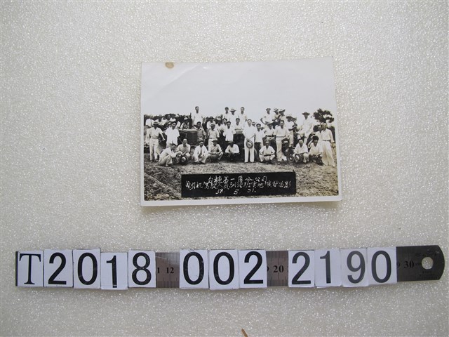 臺糖曳引機駕駛人員訓練班演習留影 (共1張)