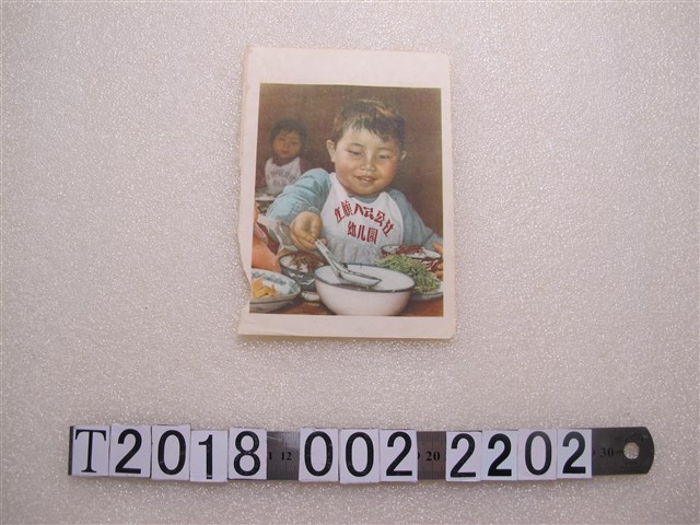 紅旗人民公社幼兒園小孩照片 (共1張)