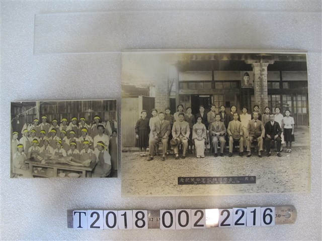 嘉義一三會產婆講習畢業紀念照片 (共1張)