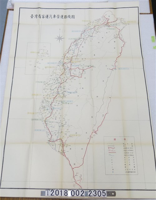 〈臺灣省客運汽車營運路線圖〉 (共1張)