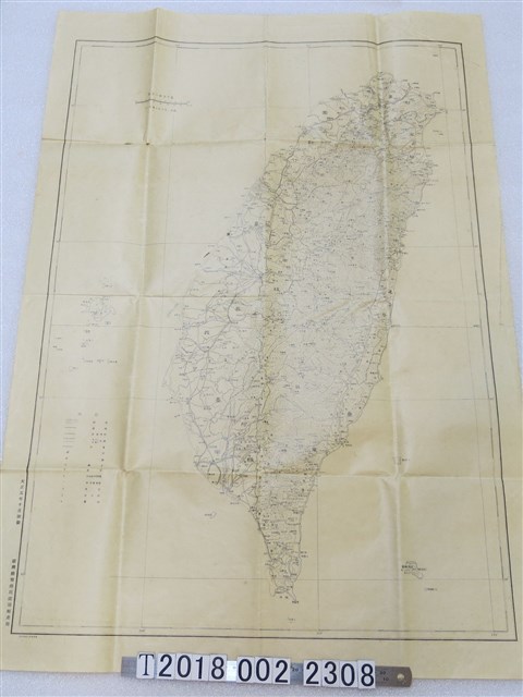 臺灣總督府民政部殖產局出版〈五十萬分之一臺灣地圖〉 (共1張)