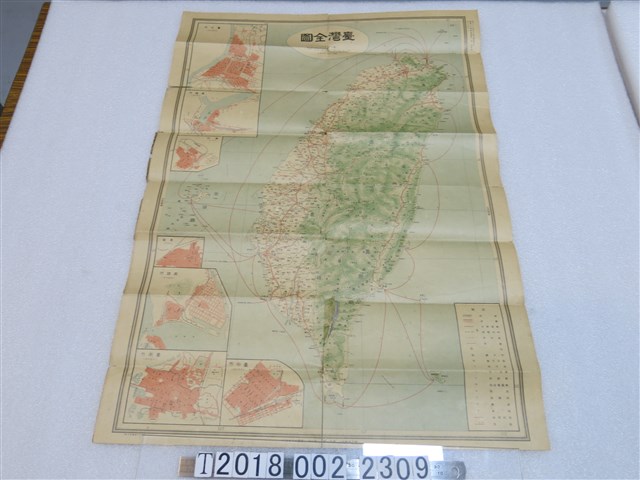 臺灣日日新報社發行〈六十萬分之一臺灣全島地圖〉 (共2張)