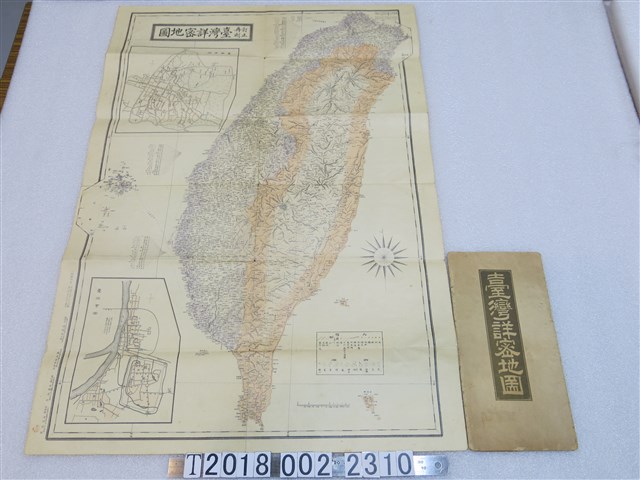 後藤常太郎編〈七十五萬分之一訂正再刻臺灣詳密地圖〉 (共1張)