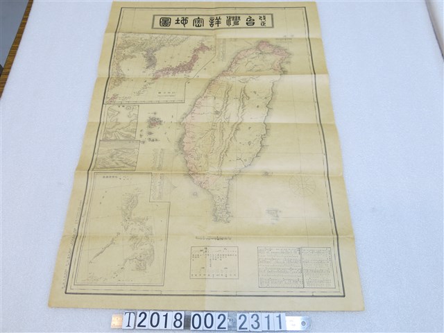 後藤常太郎編〈七十五萬分之一改正臺灣詳密地圖〉 (共1張)