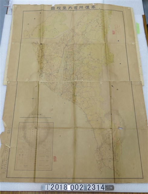 盛文社著〈十五萬分之一高雄州管內里程圖〉 (共1張)