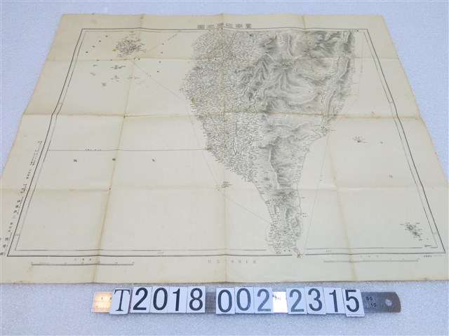 伊藤政三著〈五十萬分之一臺南近傍地圖〉 (共1張)