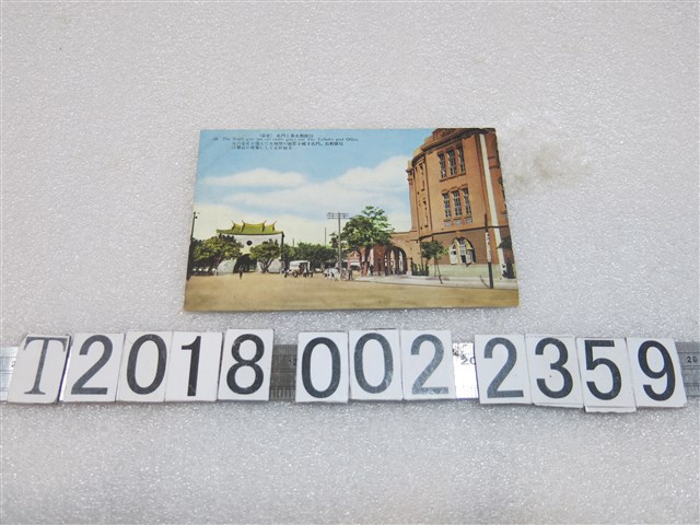 臺北生蕃屋發行日治時期臺北北門郵便局明信片 (共1張)