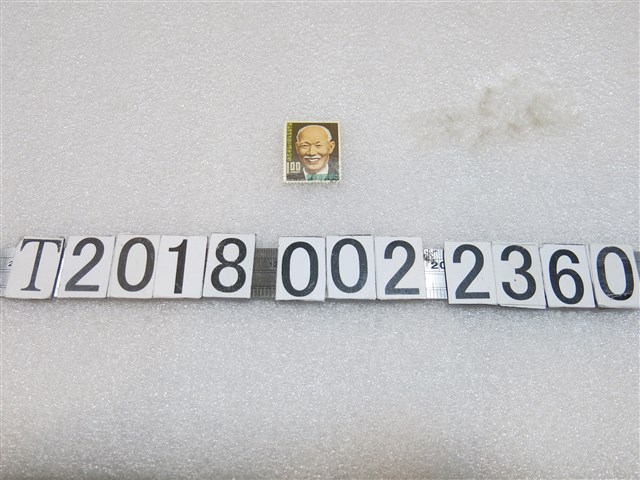 陳誠副總統逝世三周年紀念郵票 (共1張)