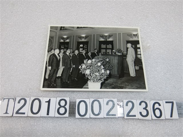 蔣經國與李國鼎參與蔣中正發表照片 (共1張)