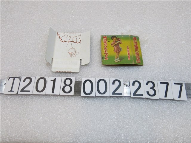 東京明治製菓株式會社牛奶糖包裝盒 (共1張)