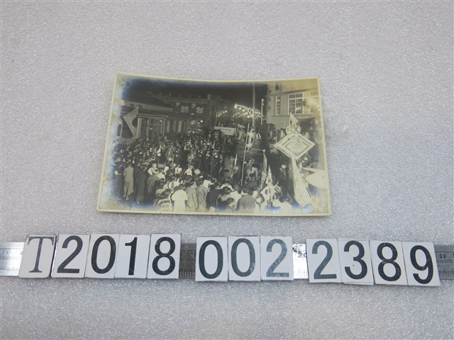 日治時期南京陷落臺中曙公學校提燈夜間遊行照片 (共1張)