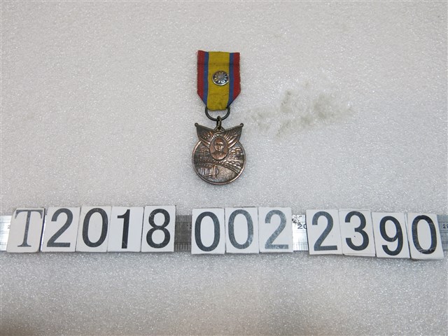 中華民國頒發抗戰勝利紀念勳章 (共1張)