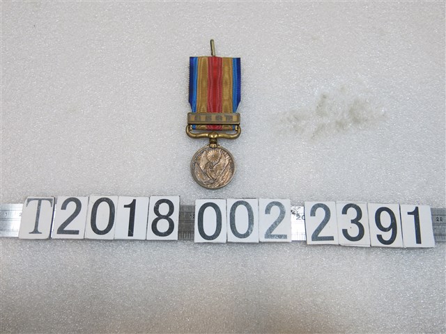 日本頒發支那事變從軍記章金屬徽章 (共1張)