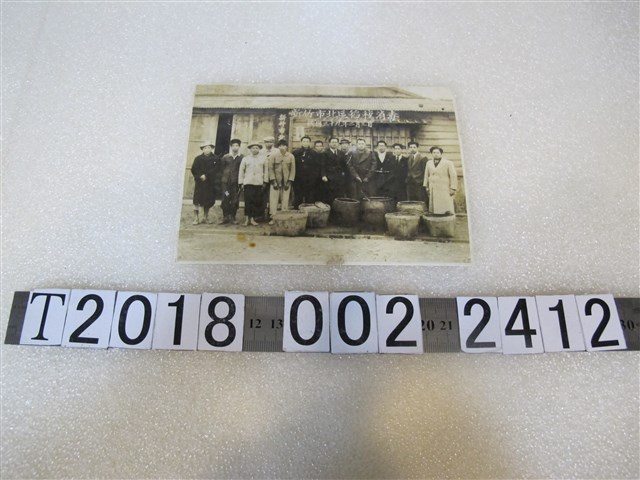 民國三十九年二月三日新竹市北區稻種消毒照片 (共1張)