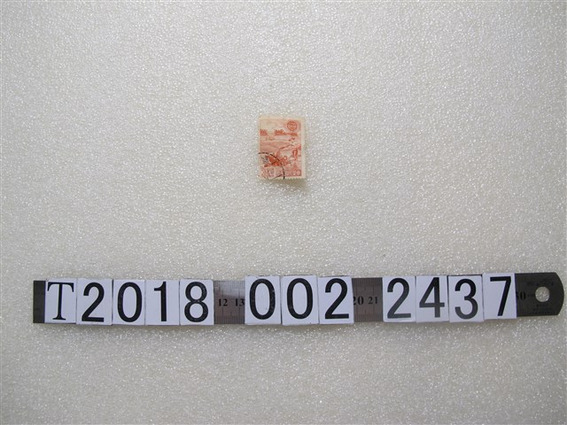 中華民國農業普查郵票 (共1張)