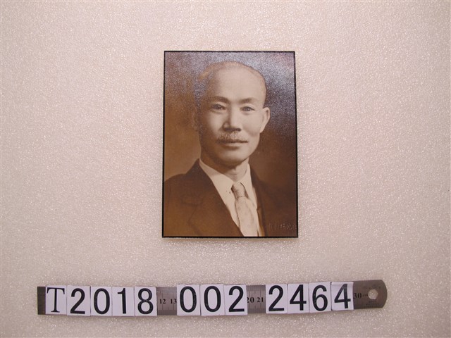 白光攝影公司郭欽昌攝陳誠照片 (共1張)