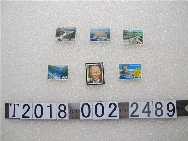 中華民國郵政發行石門水庫與耕者有其田及陳誠紀念郵票 (共1張)