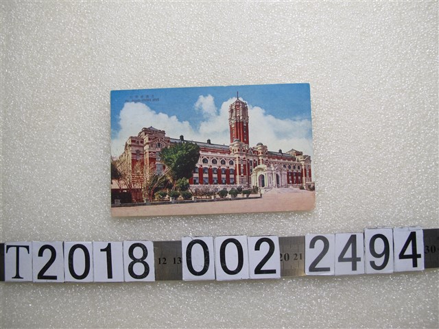 生番屋發行臺灣總督府明信片 (共1張)