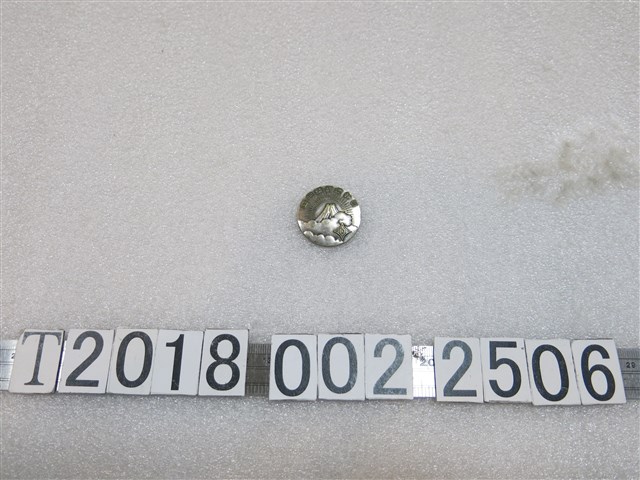 國民精神總動員金屬徽章 (共1張)