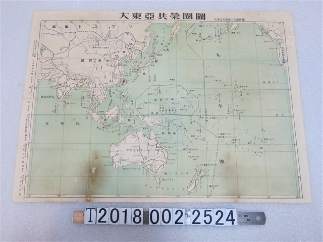 辻本博晃社編〈大東亞共榮圈圖〉 (共1張)