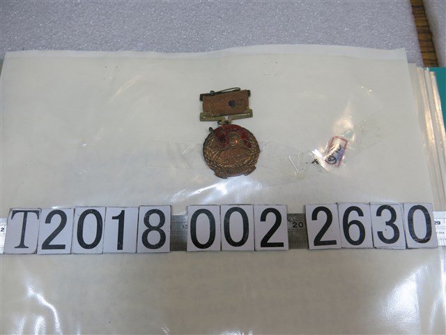 華北解放紀念胸章 (共1張)