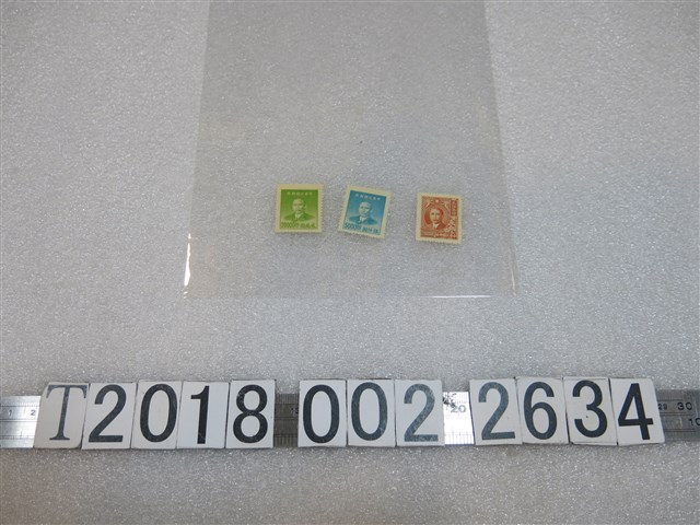 中華民國郵政孫中山圖樣郵票 (共1張)