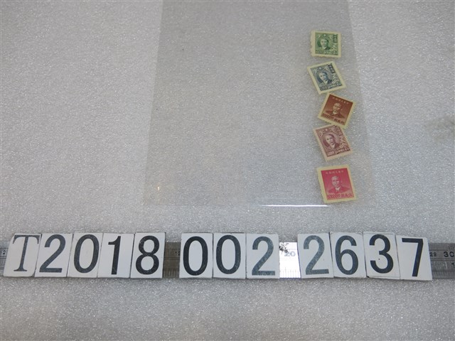 中華民國郵政孫中山郵票 (共1張)