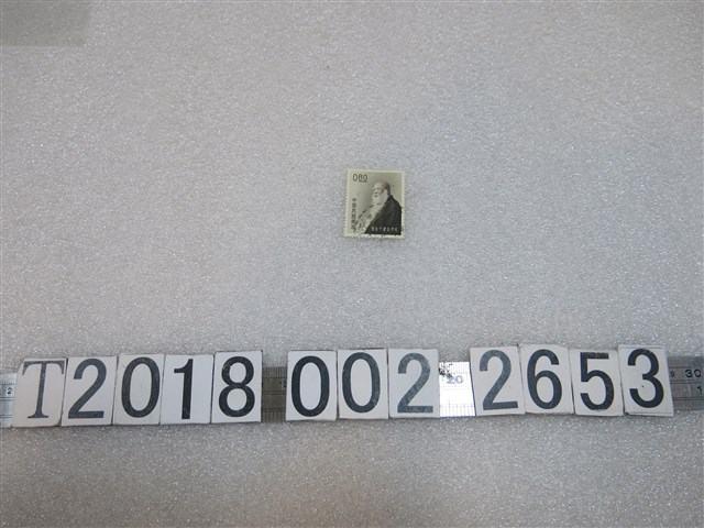 左德武繪元老記者于右任郵票 (共1張)