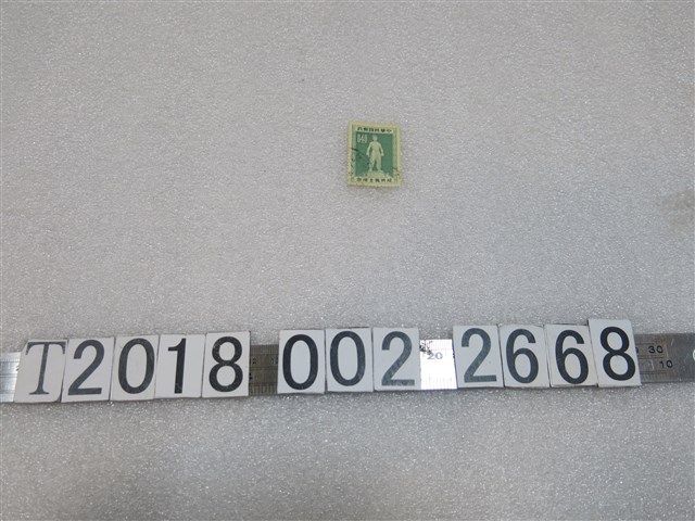 中華民國郵政反共義士紀念郵票 (共1張)