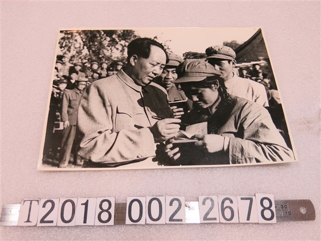 毛澤東替紅衛兵女孩簽名照片 (共1張)