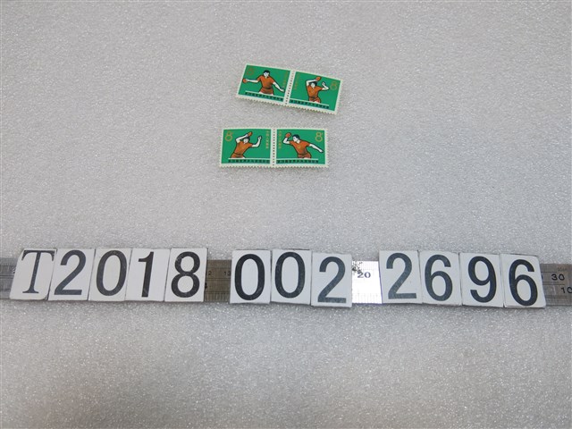 中國人民郵政第28屆世界乒乓球錦標賽郵票 (共1張)