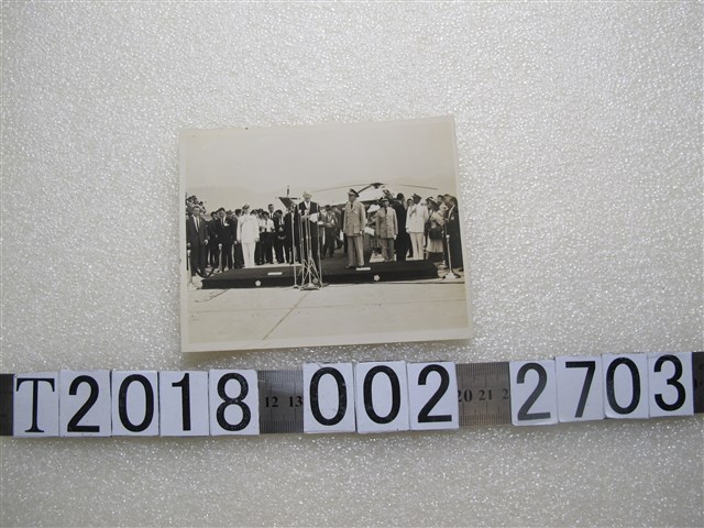 美國總統艾森豪訪華照 (共1張)