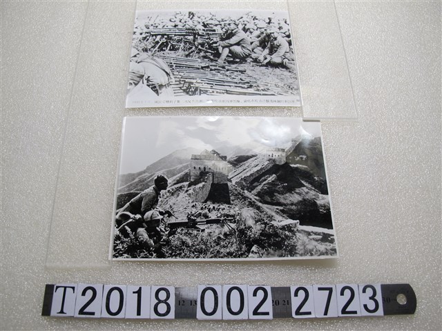 國共內戰新四軍戰況照 (共1張)